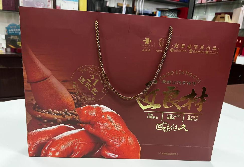 临城礼品盒定制